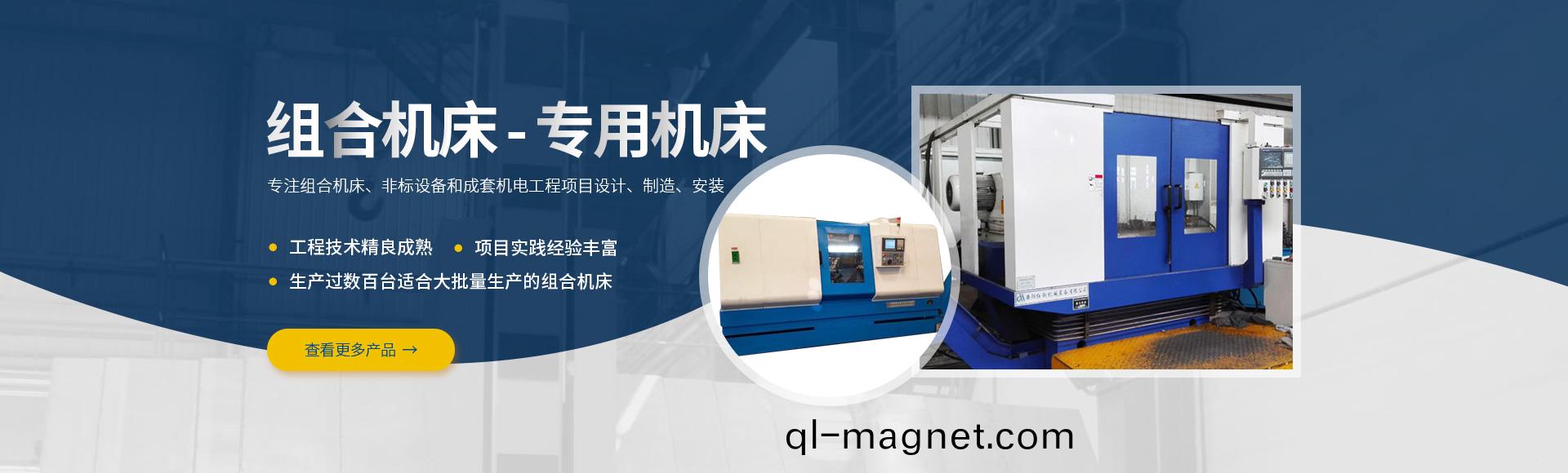 安(an)陽(yang)紅鋼機(ji)械裝(zhuang)備(bei)有限公(gong)司(si)