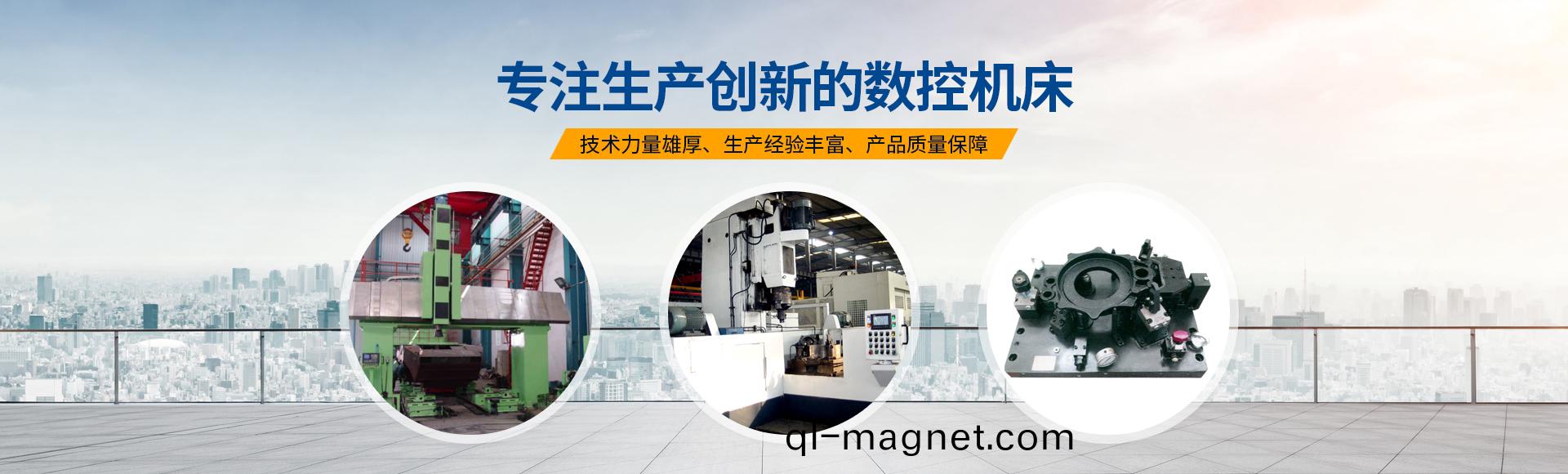 安(an)陽紅鋼(gang)機(ji)械裝(zhuang)備(bei)有(you)限公(gong)司